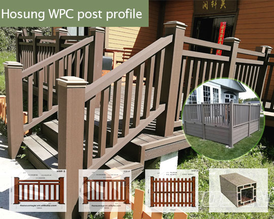 railing 1 - HOSUNG WPC Composite